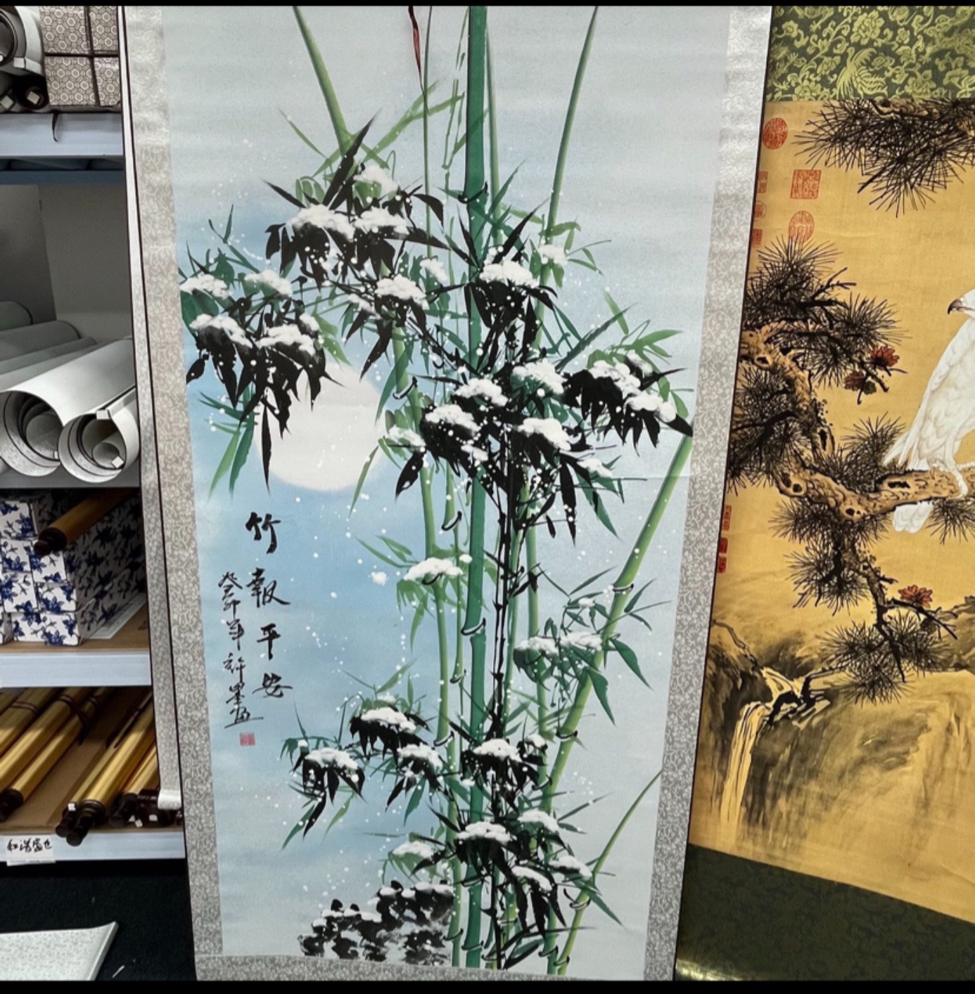 《竹报平安》竖幅180*72  现代国风装饰挂画