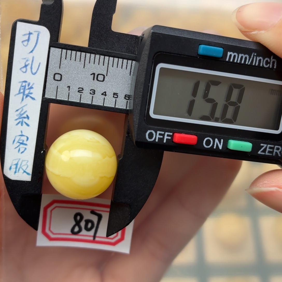 一***人蜜蜡未镶嵌裸石蜜蜡