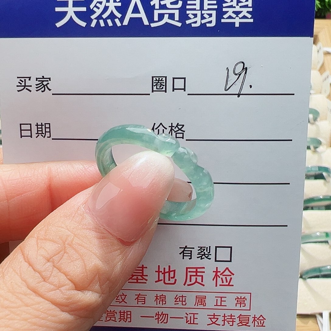 未镶嵌戒指翡翠大***玉翡翠