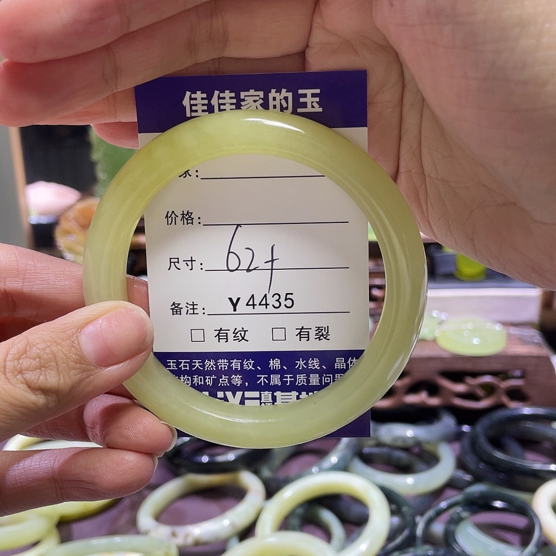 蛇纹石玉未镶嵌手镯4435