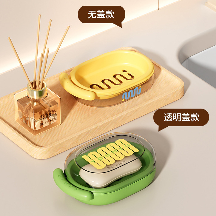 大众椭圆免打孔式可折叠学生皂盒壁挂式双层香皂盒