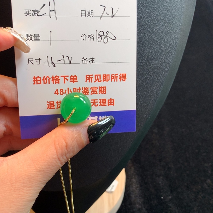 C***H冰阳绿路路436680