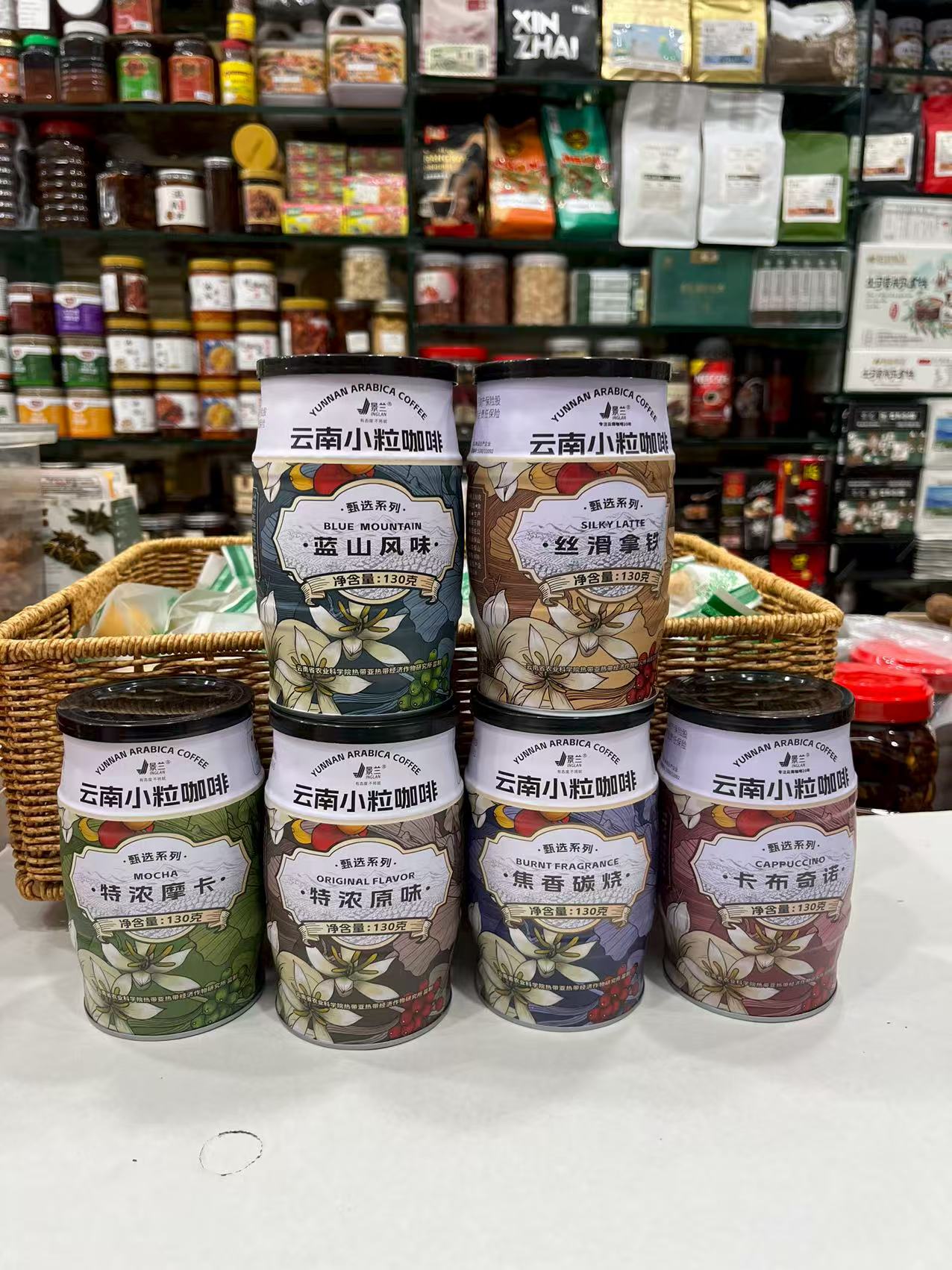 云南小粒速溶咖啡固体饮料