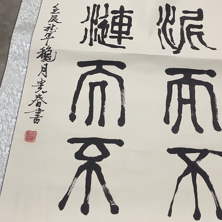 摆件，轴坏破损水渍都是正常的