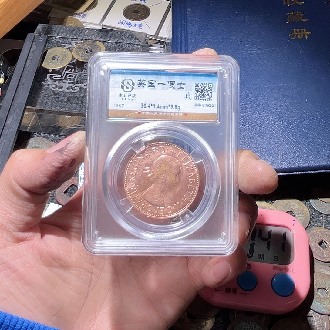 铜古泉优选张////英国一便士