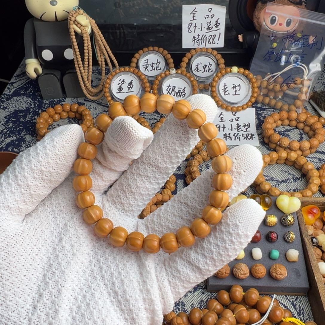 *****核桃手串/手链9.2小鲨鱼