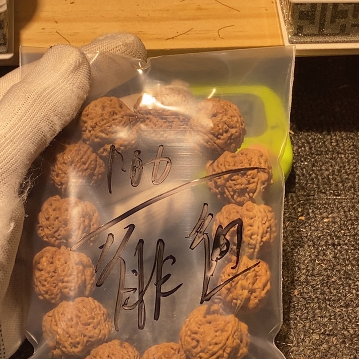 徘***角金刚菩提吊坠哈哈笑不出话就笑