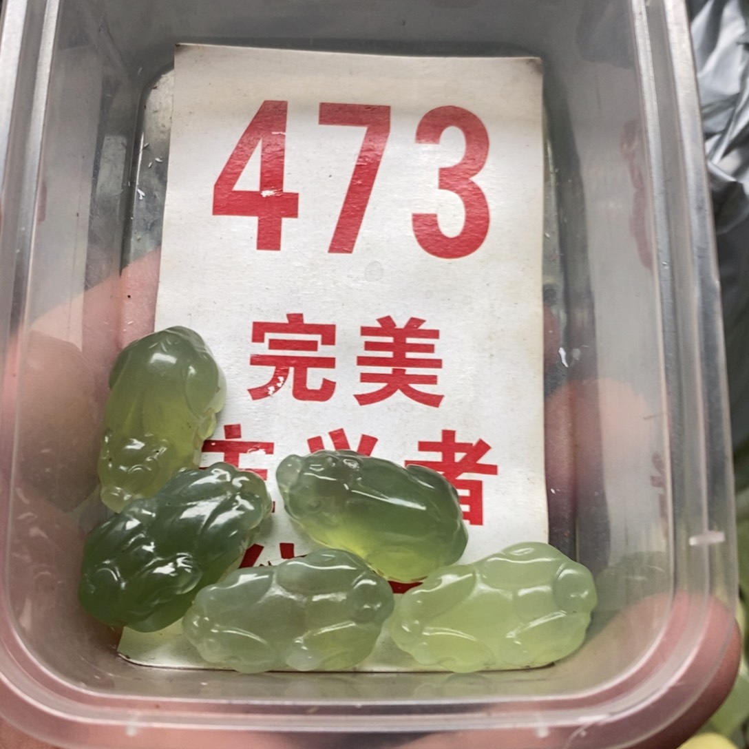 蛇纹石玉挂坠未镶嵌