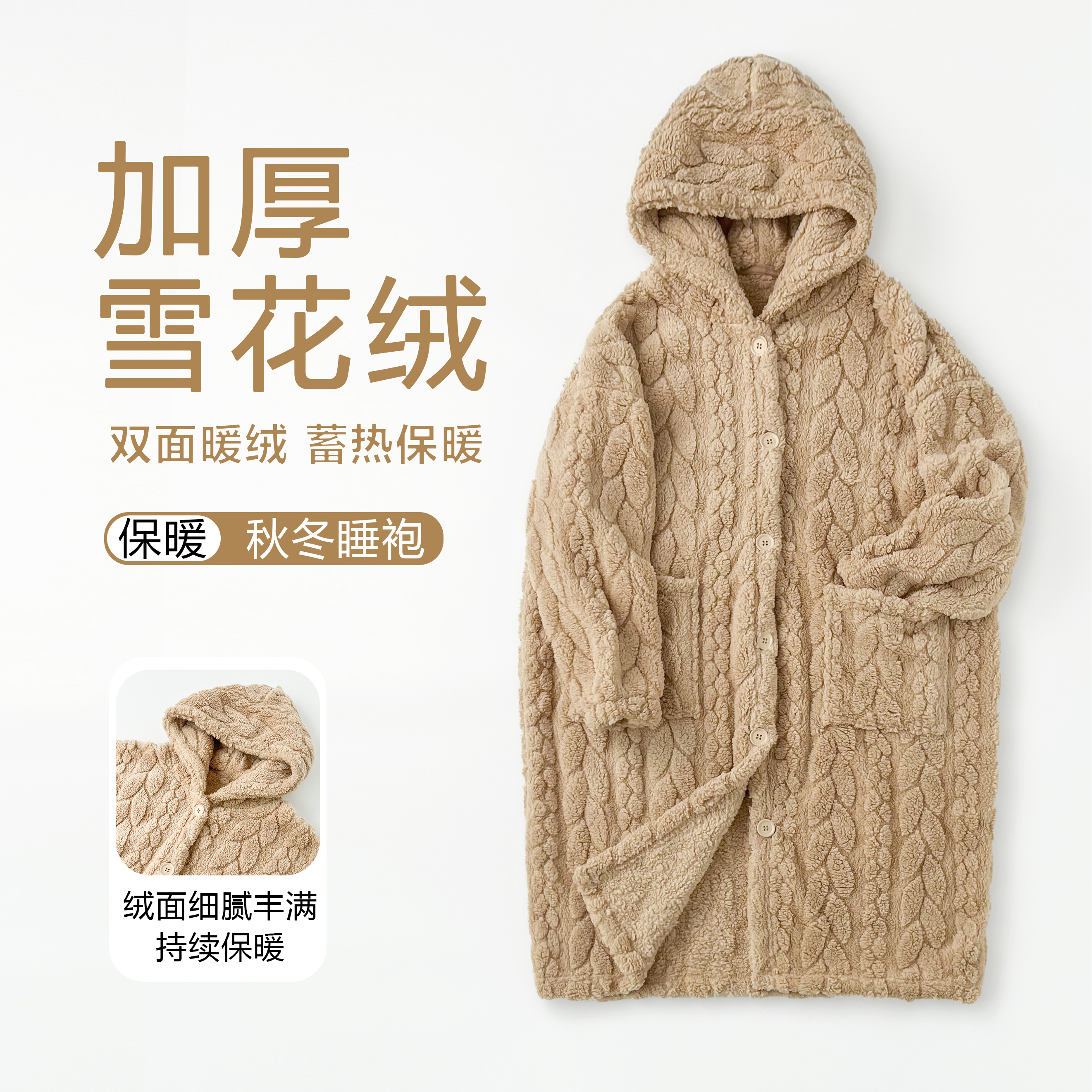 睡衣女冬季加绒加厚保暖女士秋冬法兰绒女款冬天睡袍家居服-A72