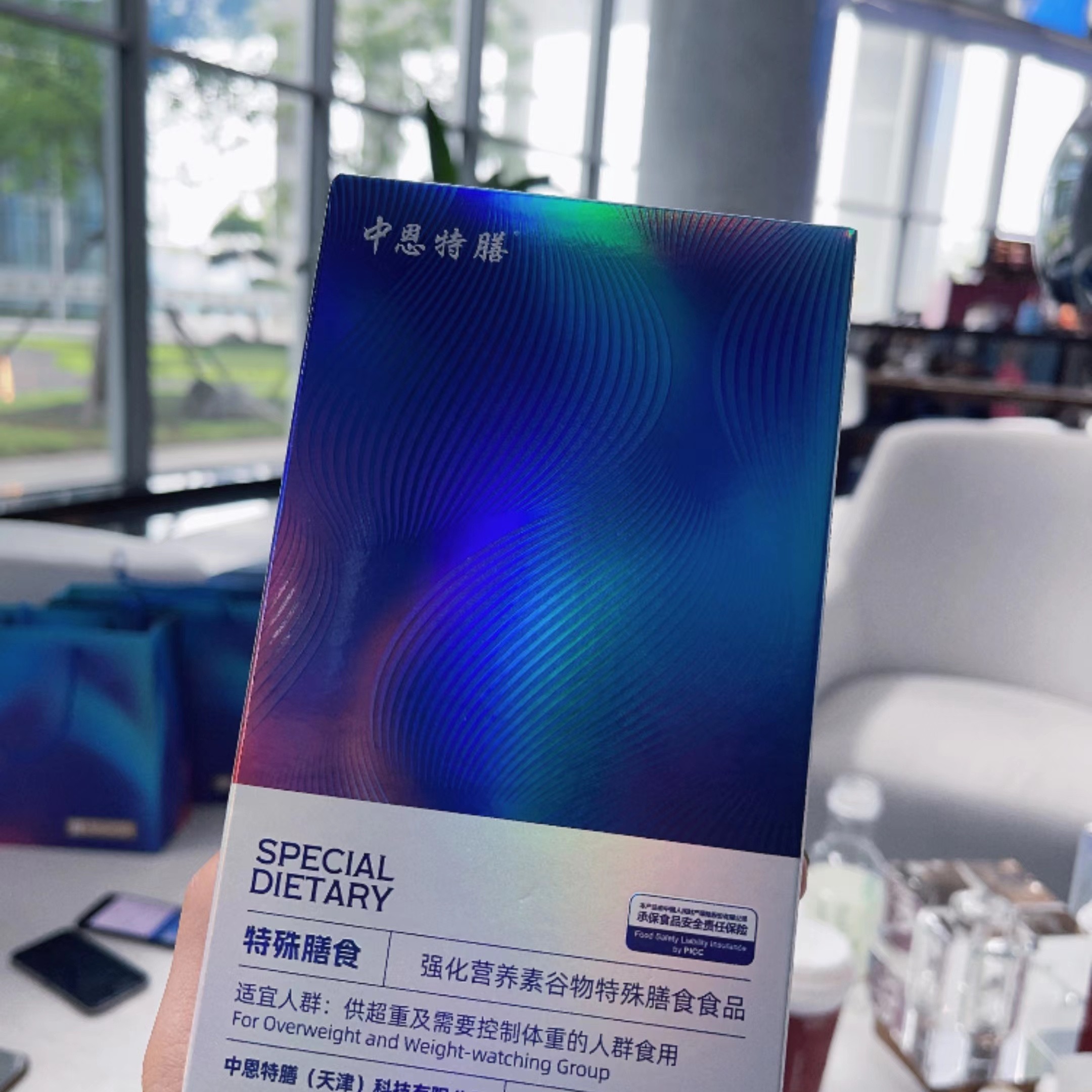 （818活动:10喝套餐）加强版特殊膳食强化营养素谷物冲饮