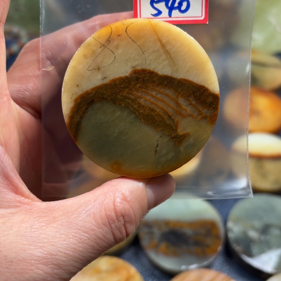 s***o蛇纹石玉未镶嵌珠宝半成品