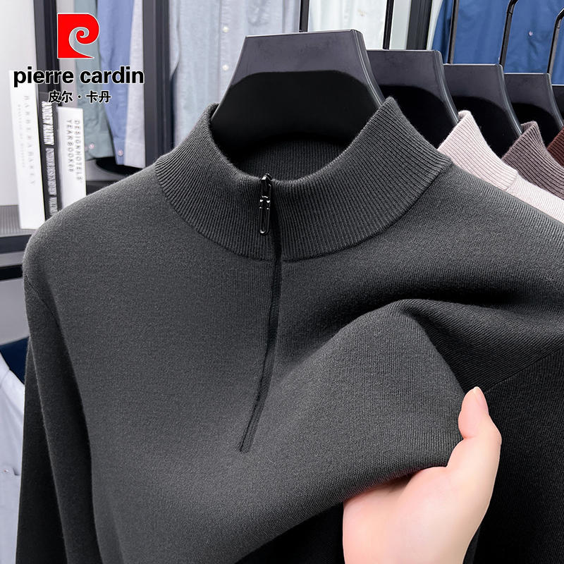 皮尔卡丹羊毛衫男半高拉链领打底针织衫冬季新款高档中年加厚毛衣