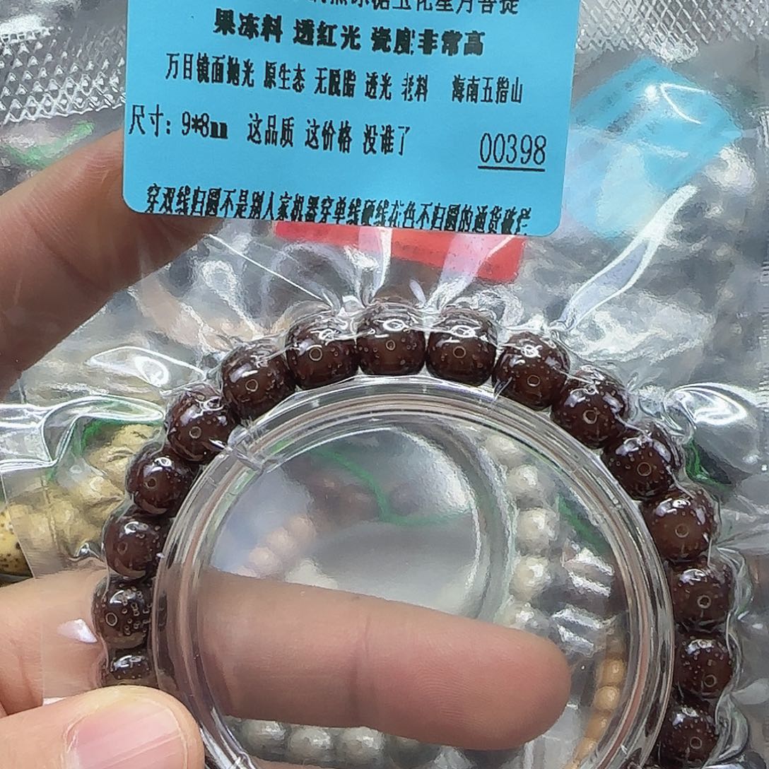 手串星月菩提144高端黑冰糖星月98单圈