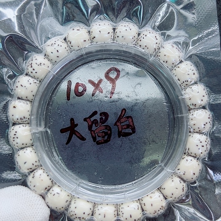 星月菩提吊坠10尺寸