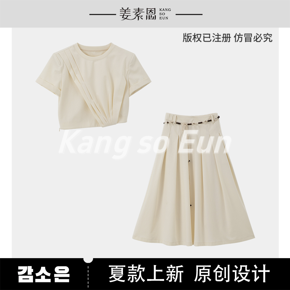 【小铃铛】【千岛雾牙】气质时尚设计感新款休闲套装GY25XT120319