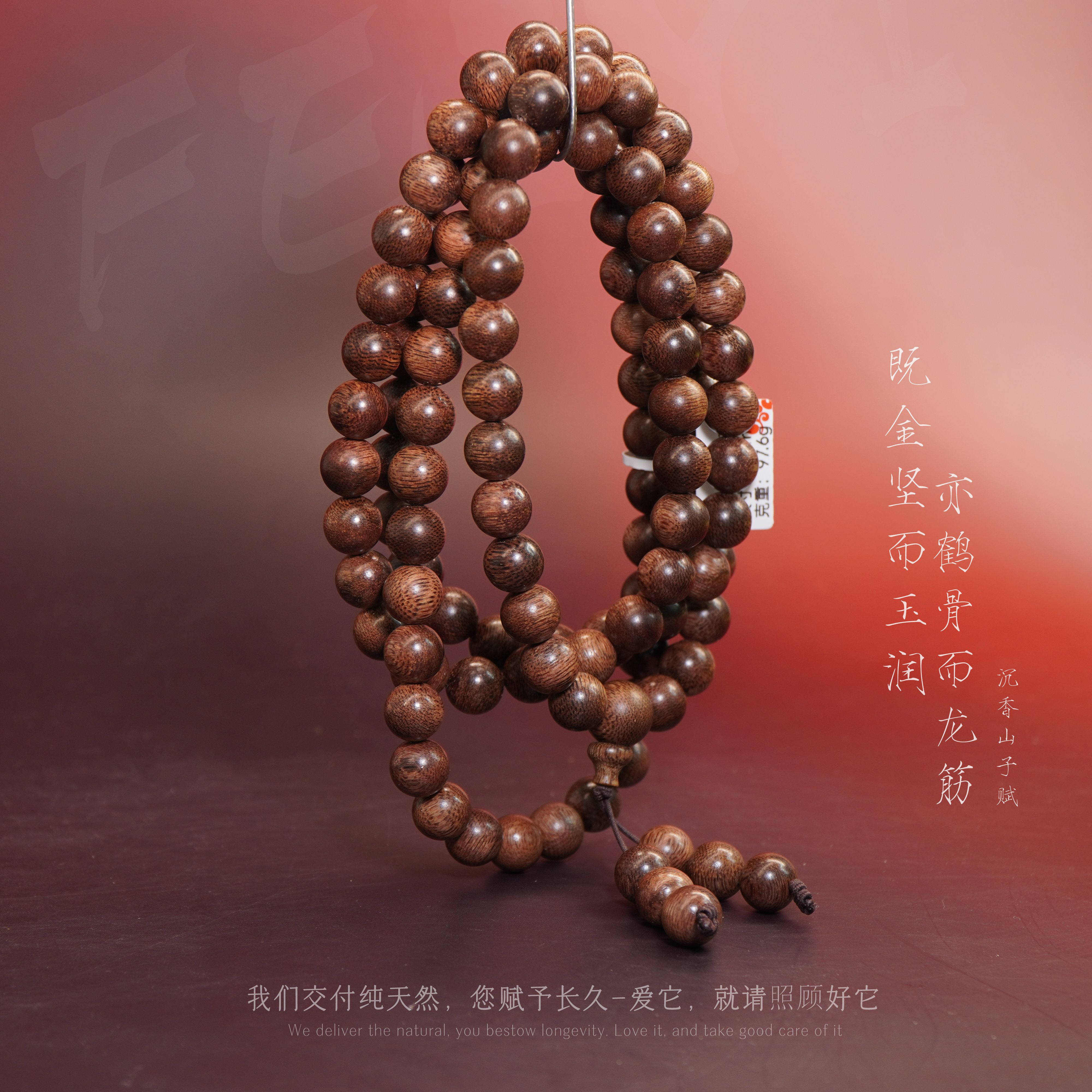 D44【芽庄紫奇楠满油沉水玉化多圈】11.2mm-97.6g-SX11160300270-8