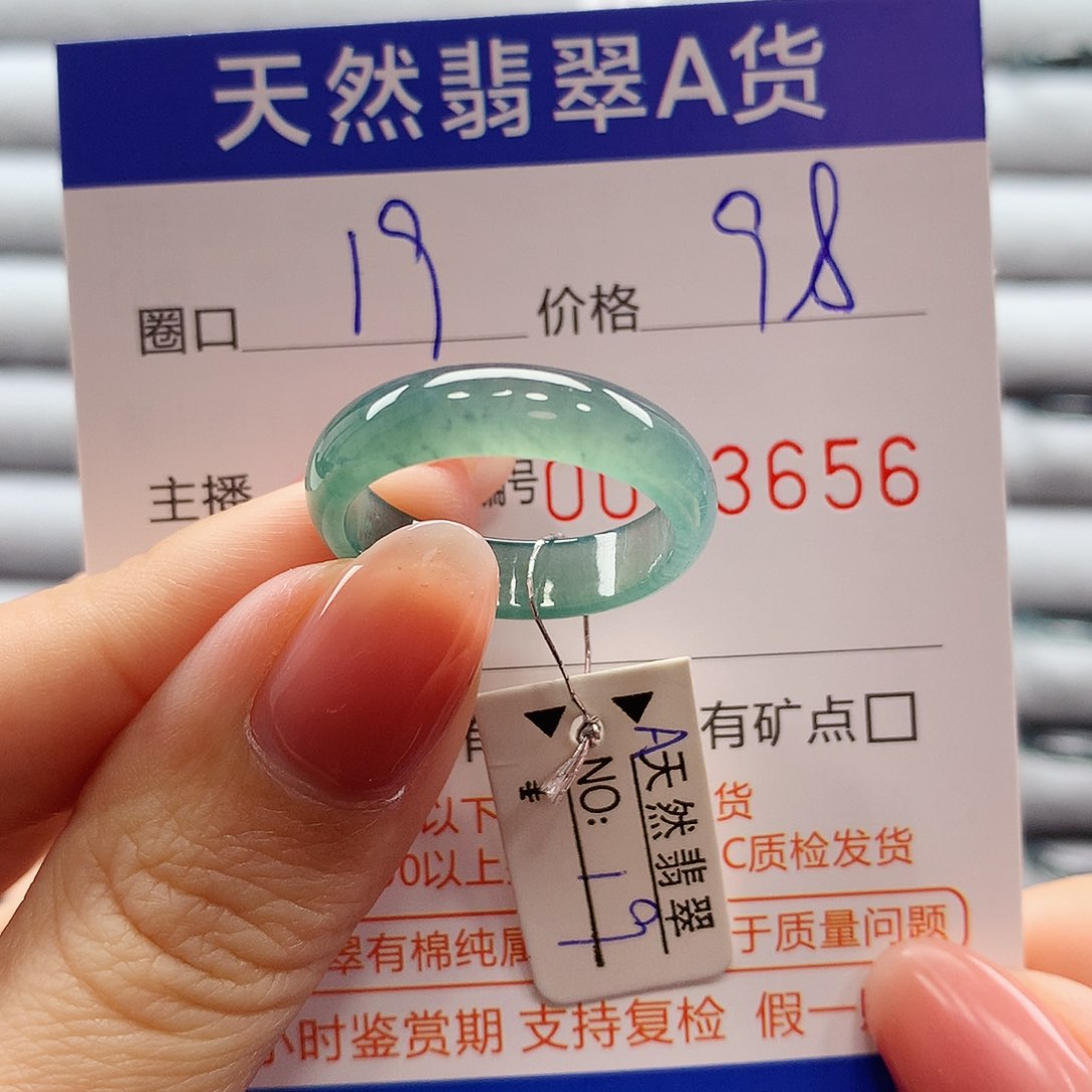 翡翠戒指未镶嵌翡翠