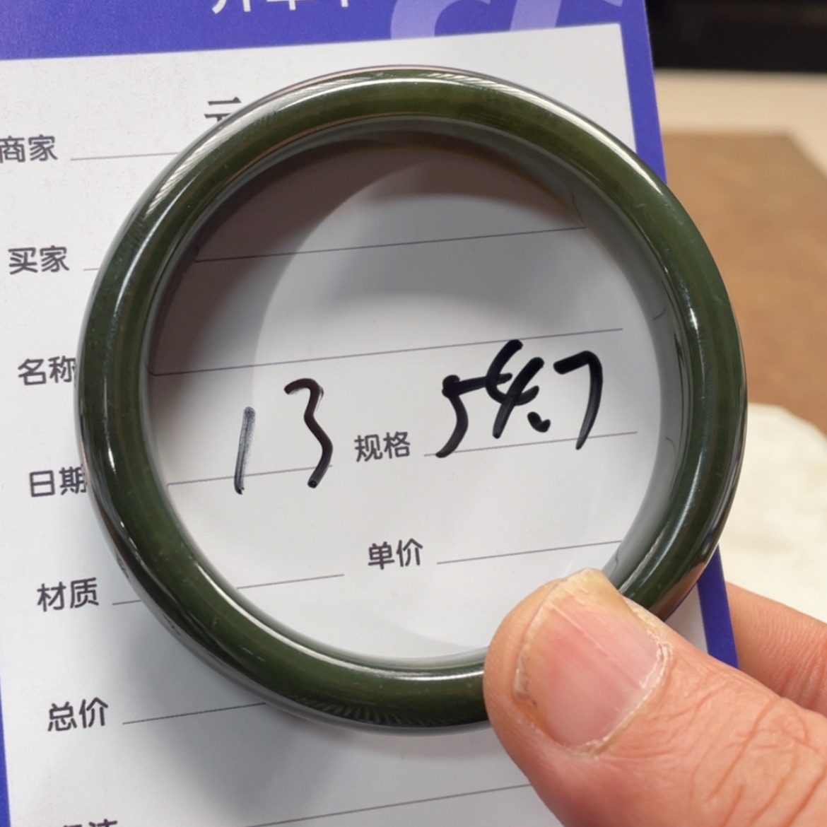 【闪购商品】和田玉手镯未镶嵌