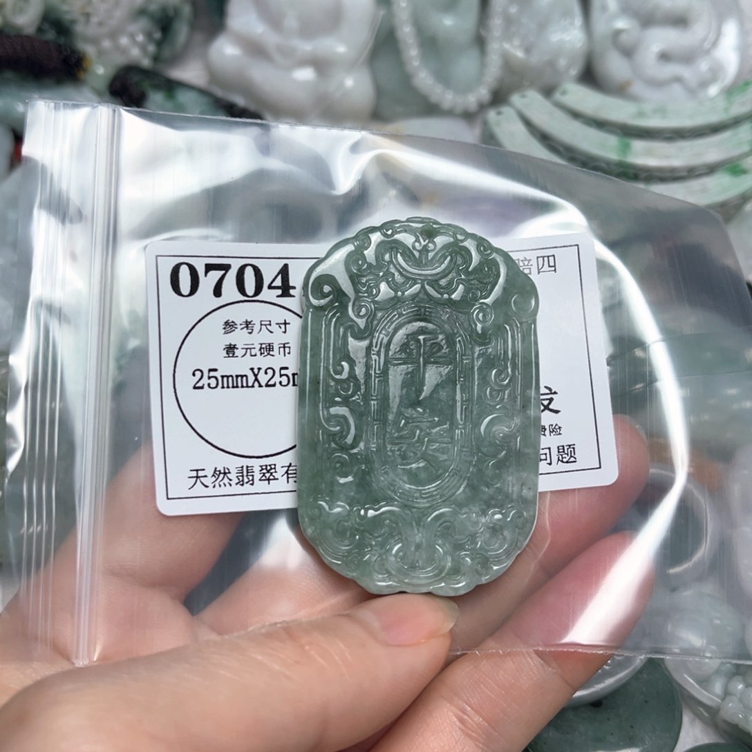 翡翠吊坠(不含链)未镶嵌0704