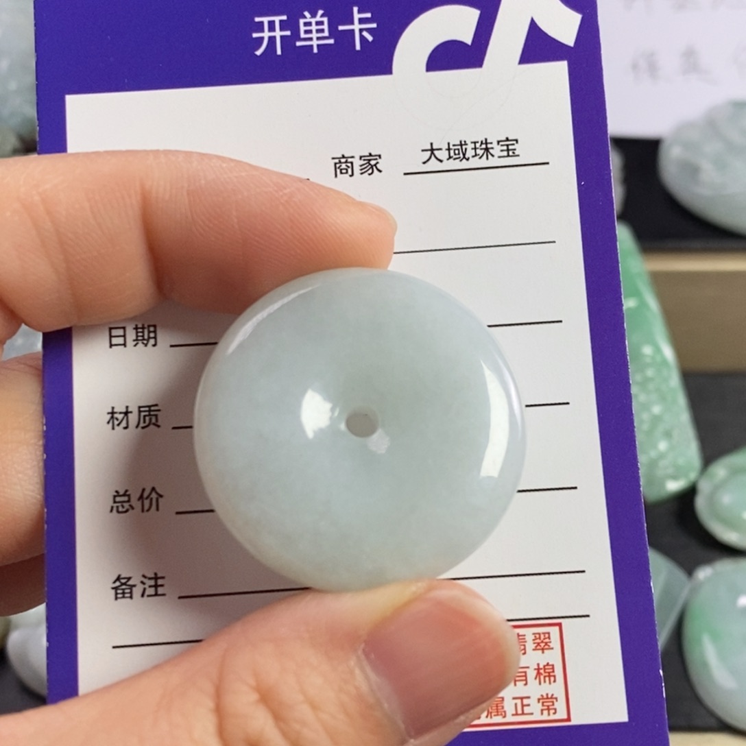 翡翠颈饰未镶嵌平安扣