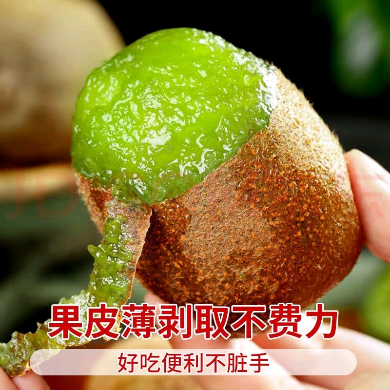 陕西徐香猕猴桃正宗新鲜绿心奇异果香甜美味水果