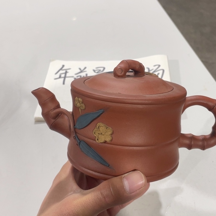 紫砂茶壶老厂紫砂壶一件。