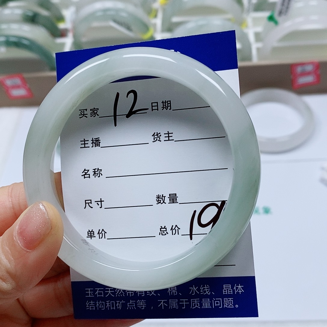 未镶嵌手镯石英质玉天山12