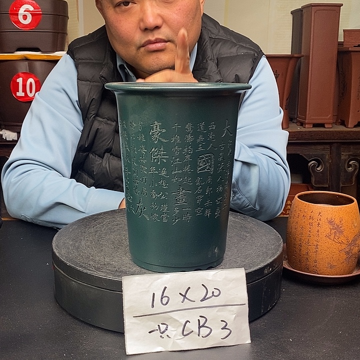 紫砂花盆货号一只CB3