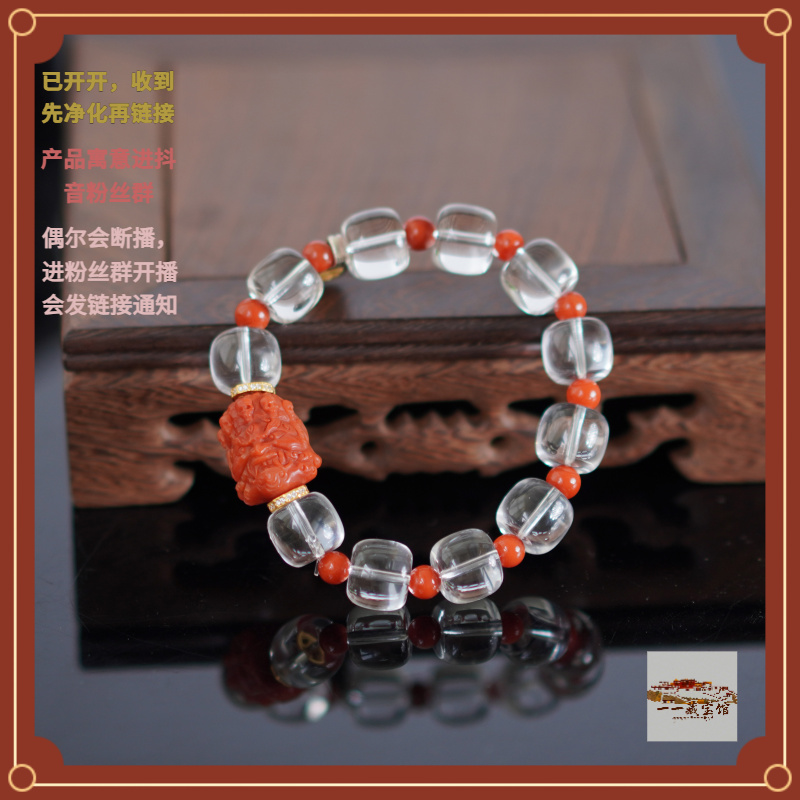 藏宝阁 ▎ 老型大黑天手串700986