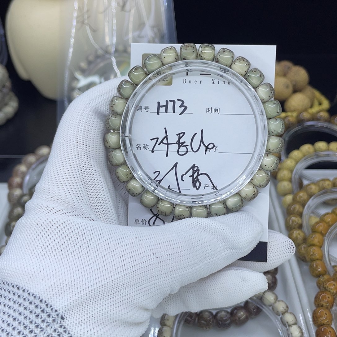 星月菩提手串H冰河豚