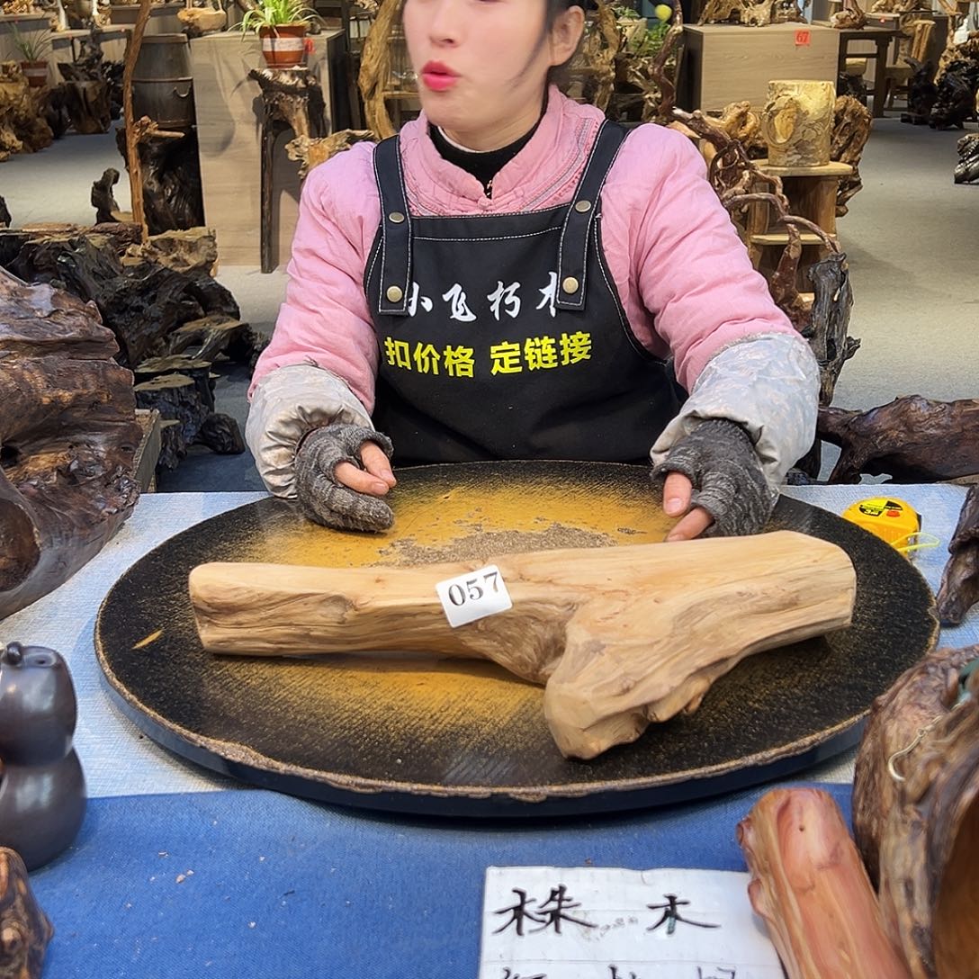 小***艺木057wwwwwwwwwwwwww