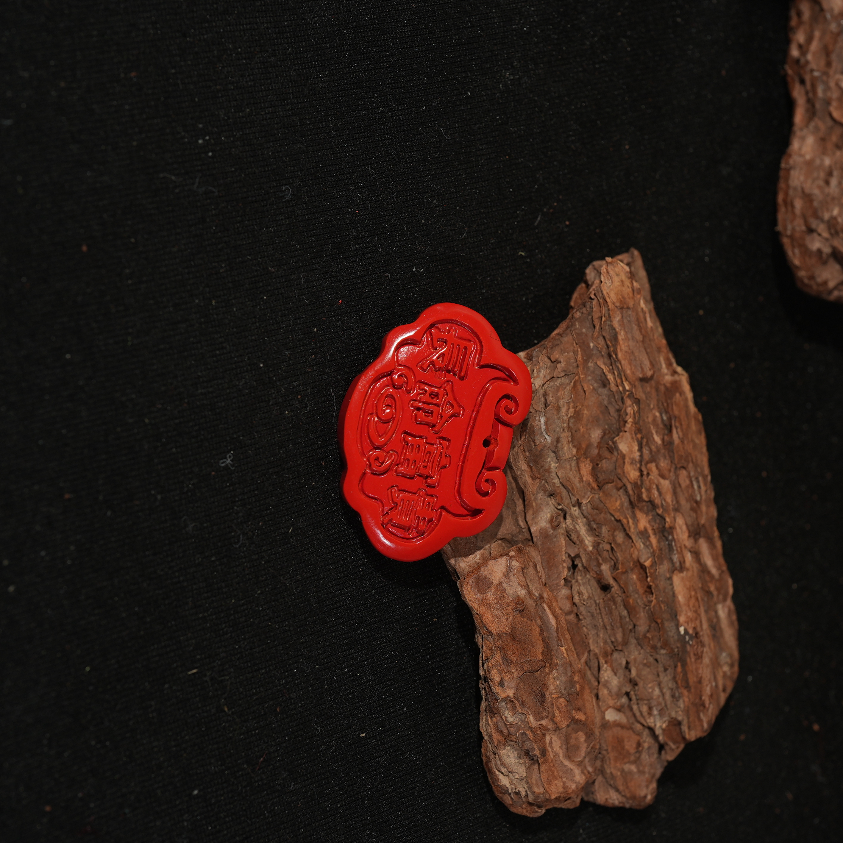 含辰砂工艺品香港王老板 -朱砂镶嵌吊坠w4087