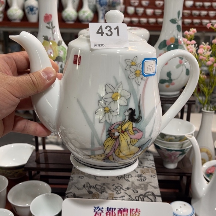 陶瓷牛****夷醴陵手绘釉下五彩茶壶1000毫升