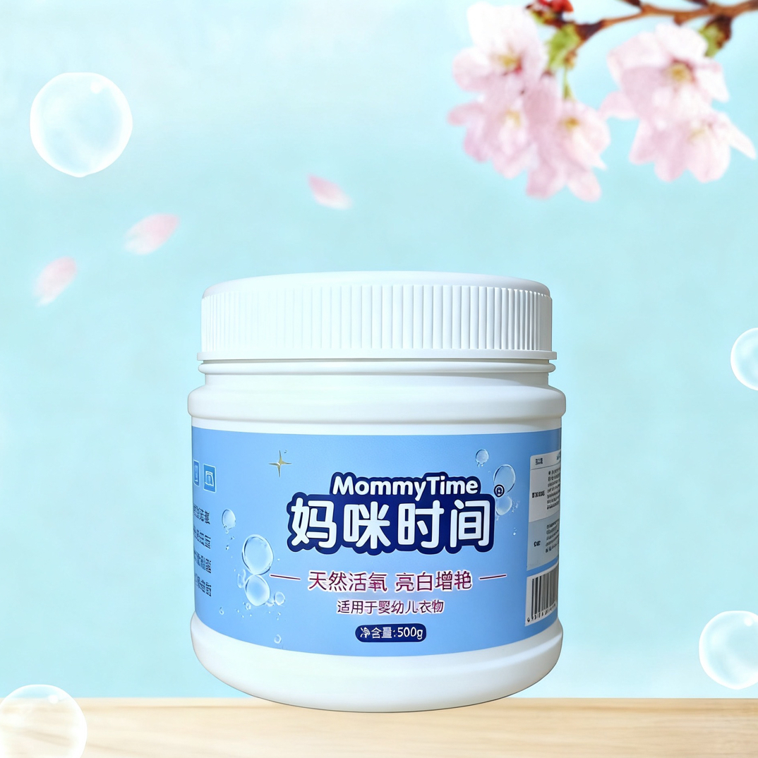碧珍公司 妈咪时间天然氧系彩漂剂 爆炸盐（赠纸）