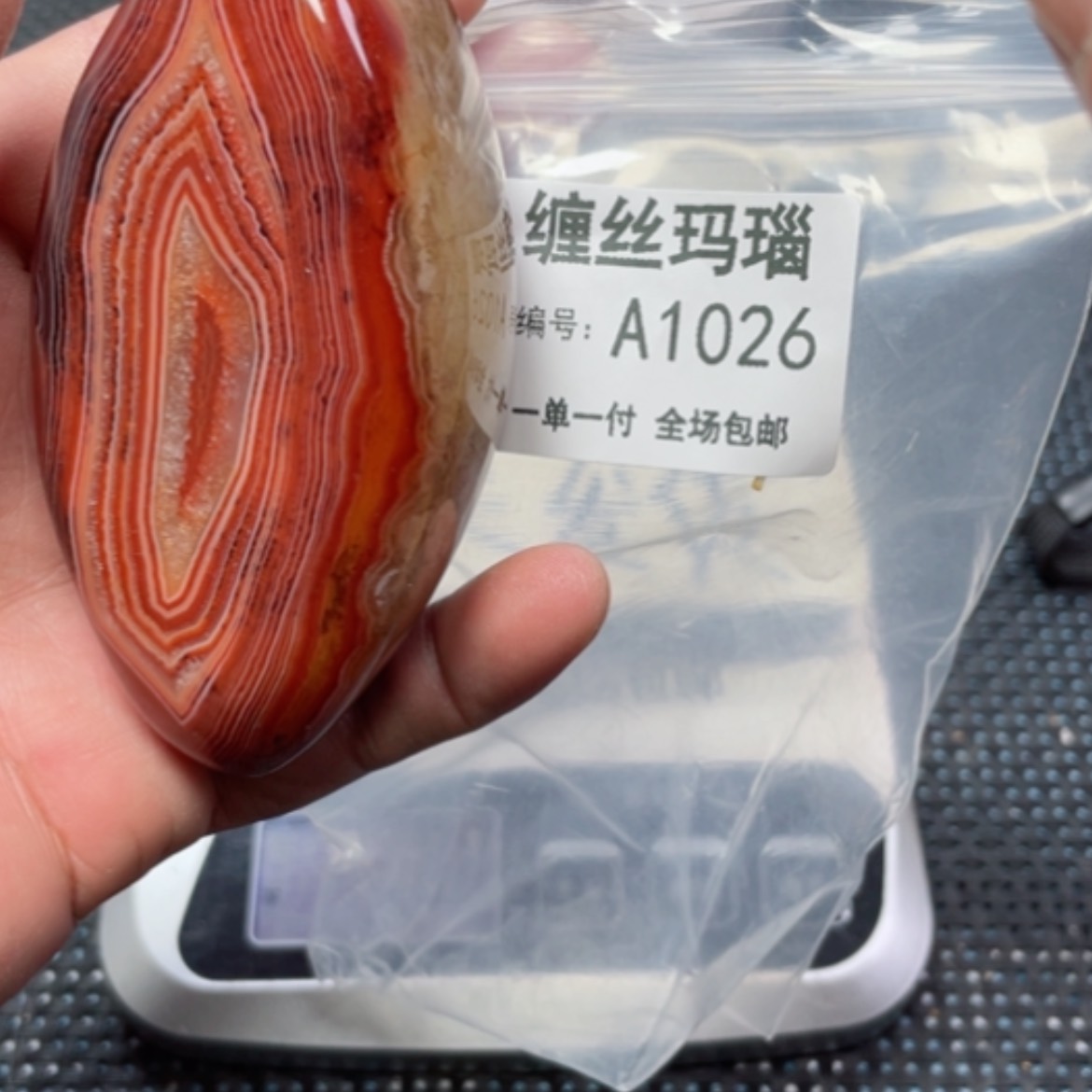【闪购商品】玛瑙/玉髓颈饰未镶嵌