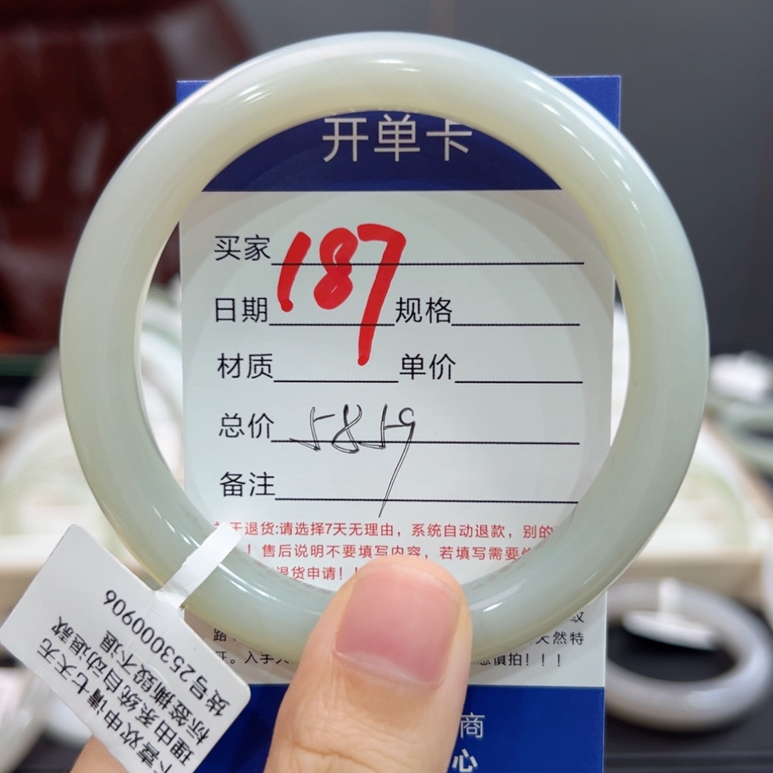 未镶嵌手镯和田玉