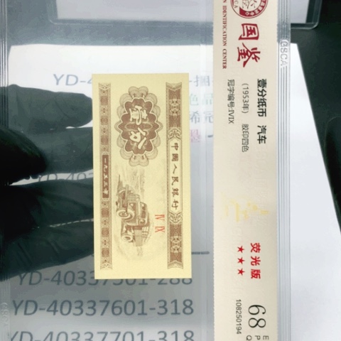 ZE白云丹霞一刀一刀无4号吗