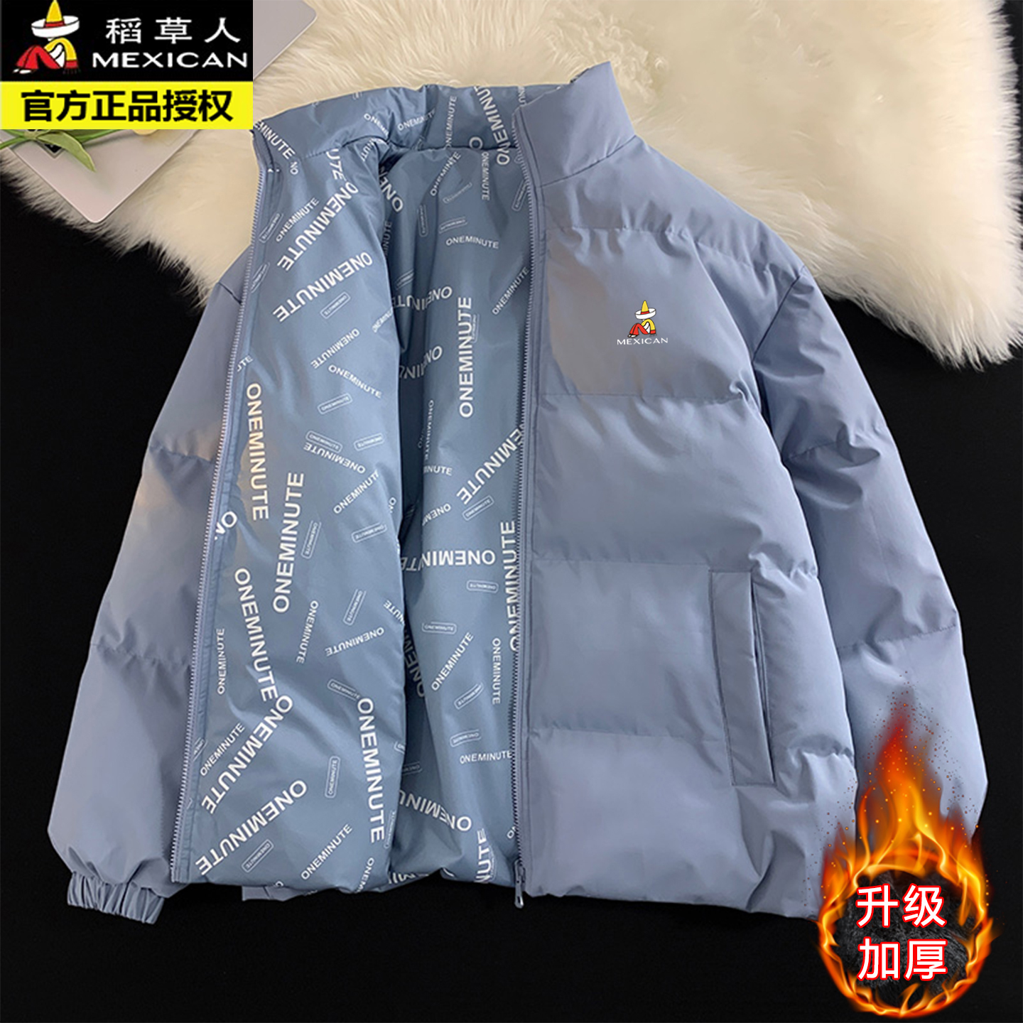 Mexican/稻草人羽绒棉服秋冬季立领情侣款外套保暖纯色加绒加厚潮