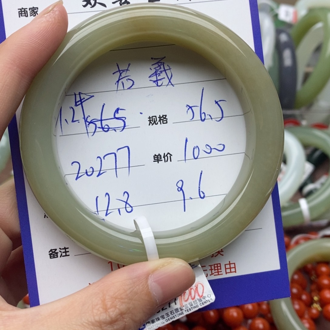 和田玉手镯未镶嵌若*