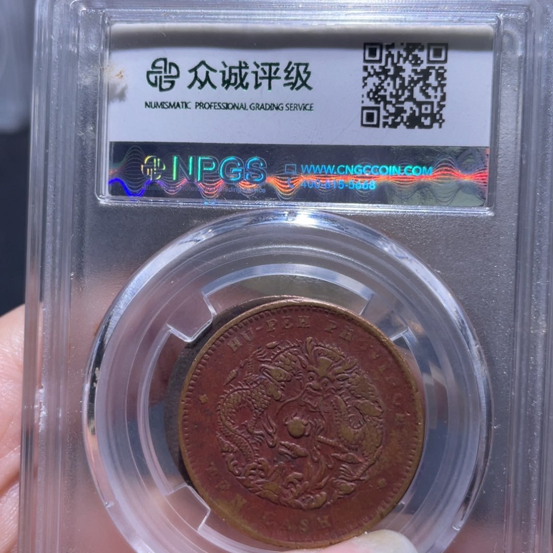 铜通今博古木子20