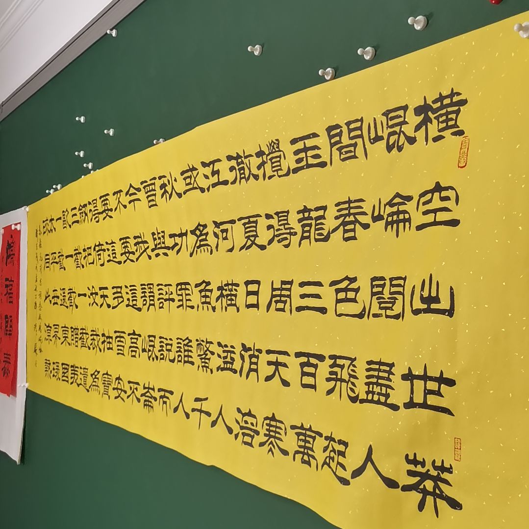 达***泽书法宿同彬书法作品纯手写