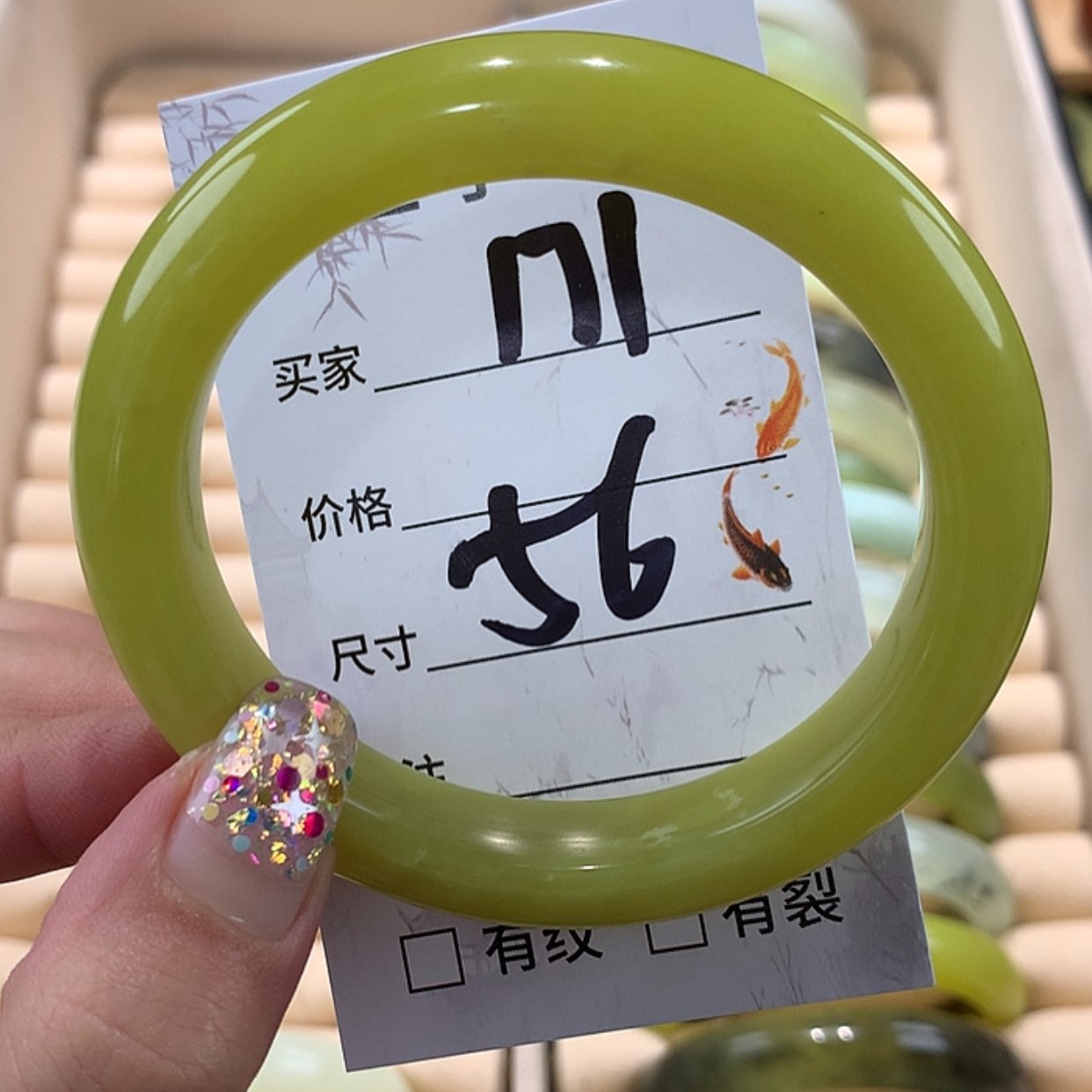 【闪购商品】蛇纹石玉手镯未镶嵌