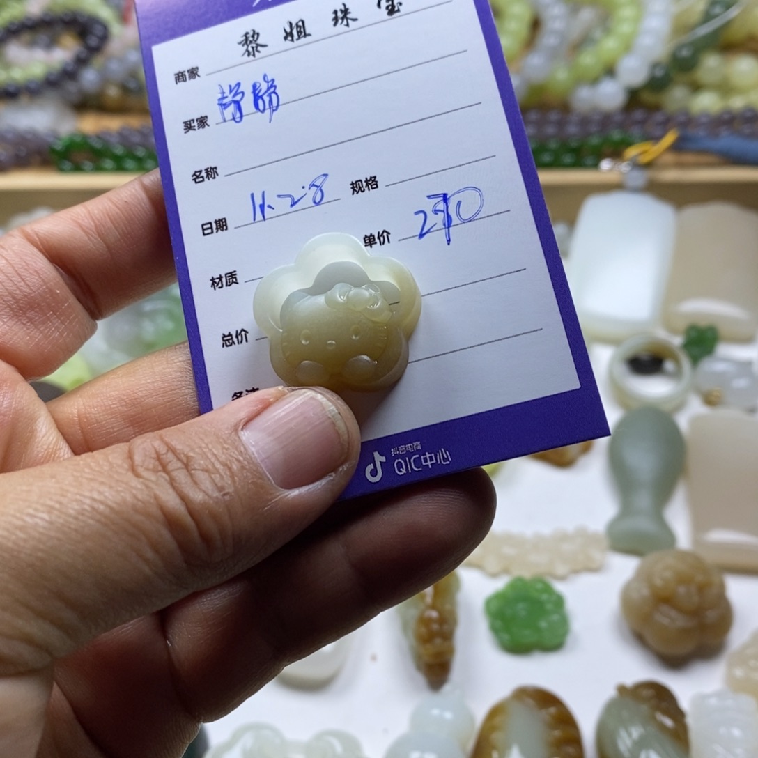 静***待和田玉未镶嵌颈饰
