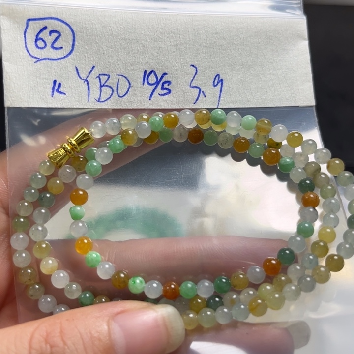 未镶嵌定制翡翠项链