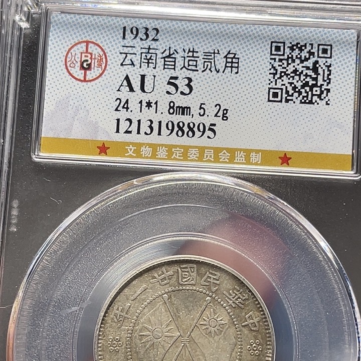 夏***天银如图所说的一个