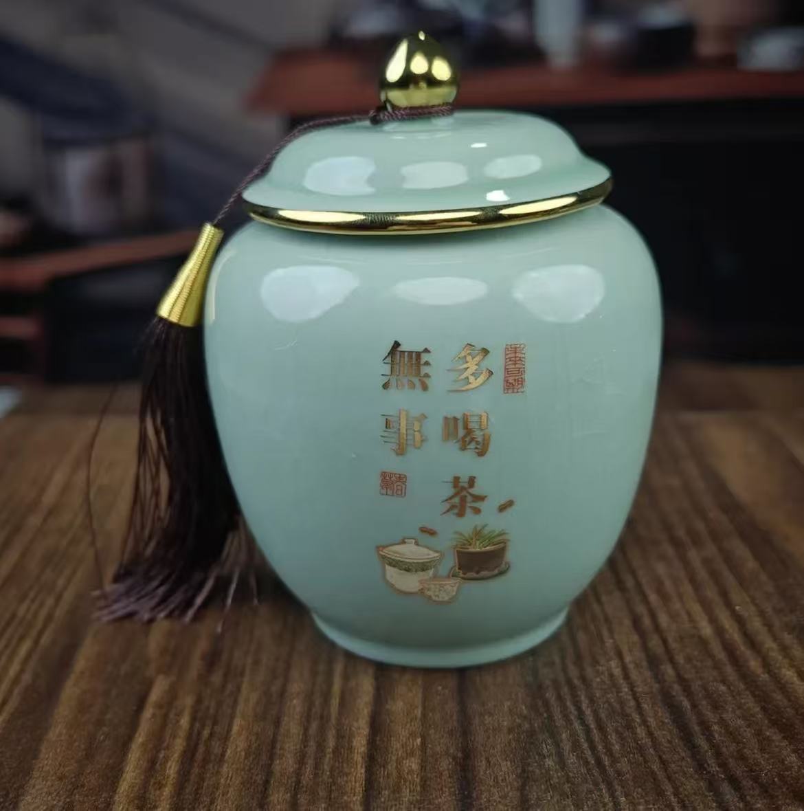 G3324-无事多喝茶茶叶罐高档密封罐茶罐
