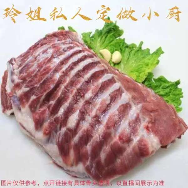 小玲姐哈尔滨粮食猪排骨