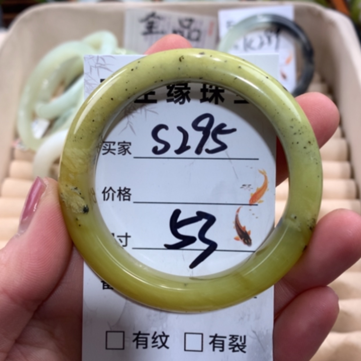 【闪购商品】合金蛇纹石玉手镯