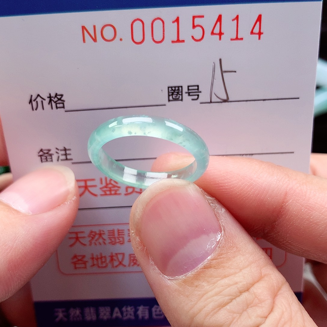 【闪购商品】翡翠戒指未镶嵌天然