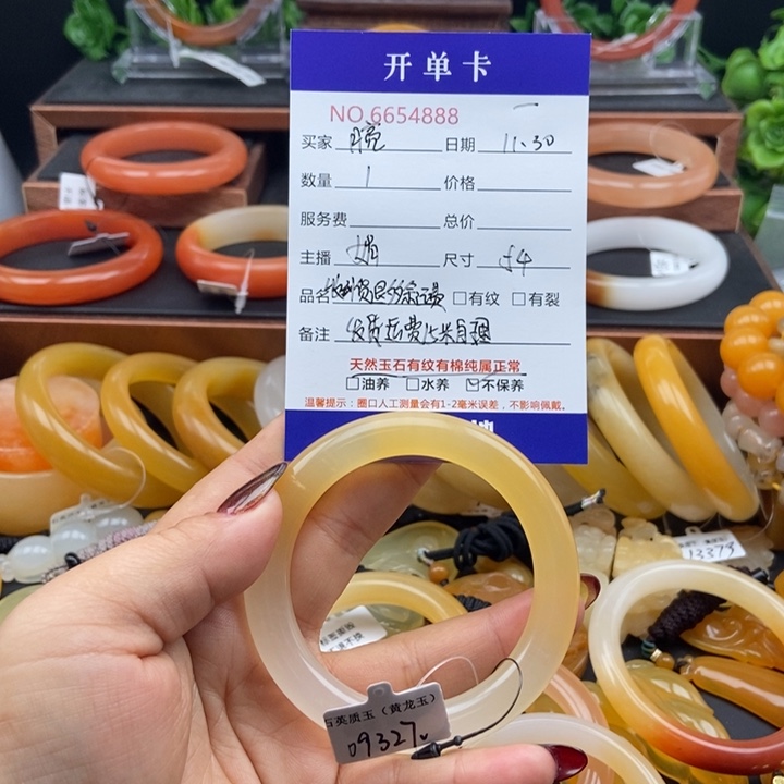 l***亮石英质玉（黄龙玉）未镶嵌手镯54888